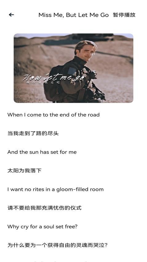 忧翼教学