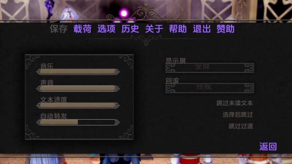 虚空交响曲正式版