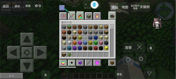 我的世界泰坦生存整合包
