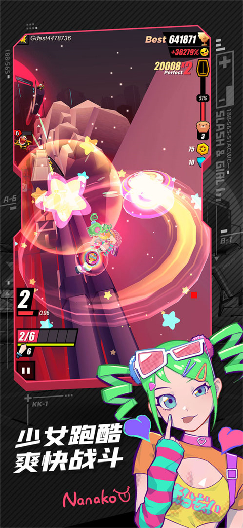战斗少女跑酷折相思版