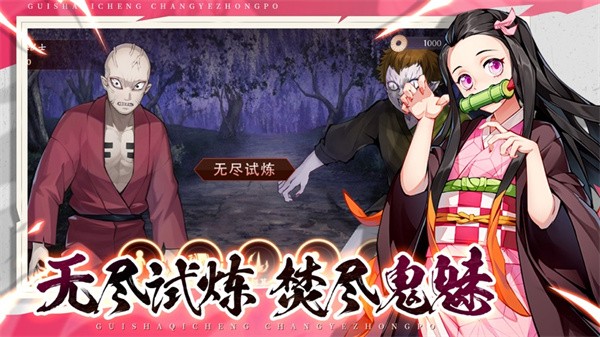 魂色决战官方版
