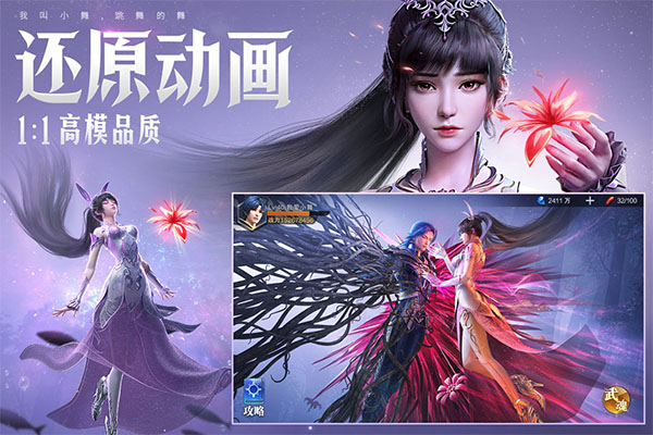 斗罗大陆魂师对决普通服