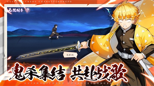 魂色决战官方版