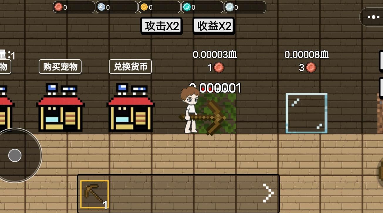 一剑封神6