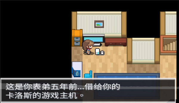 口袋妖怪蛋白石安卓版