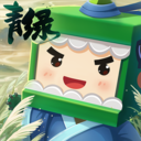 迷你世界青绿版本下载