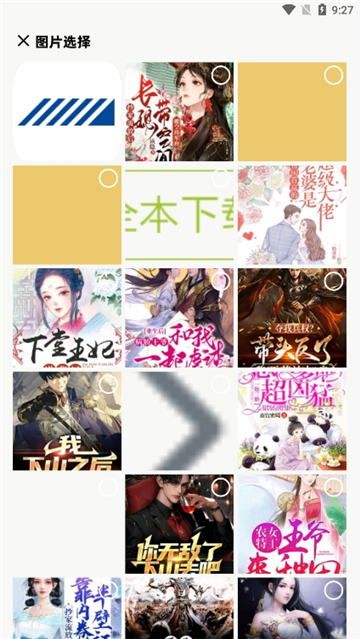 epik修图app