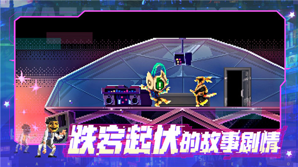 武士零安卓版移植