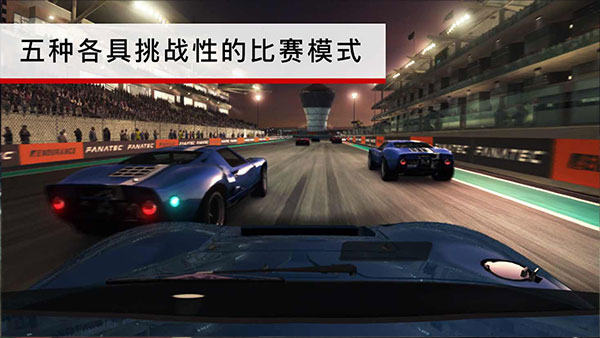 grid超级房车赛完整直装版