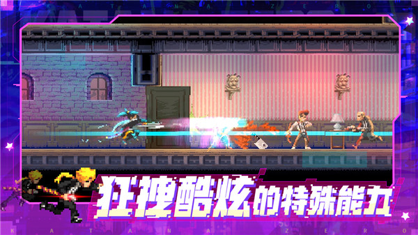 武士零安卓版移植