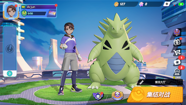 Pokemon UNITE国际服
