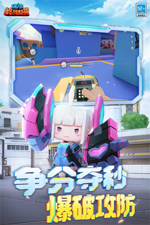 迷你枪战精英国际服手机版