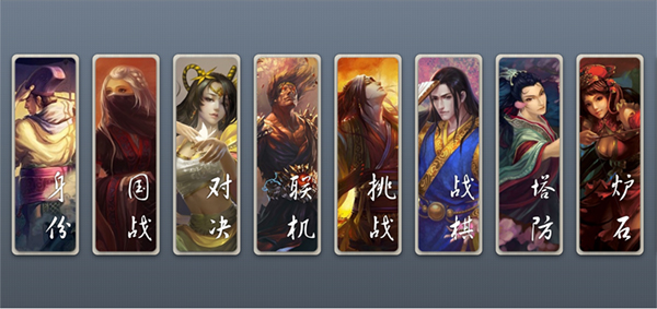 无名杀2024最新版