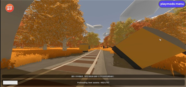 未转变者Unturned3.0手机版