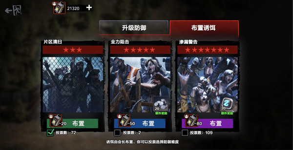 僵尸前线3d单机老版本