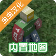 未转变者3.0官方手机版下载
