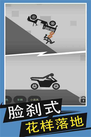 火柴人给我死绿色钥匙版