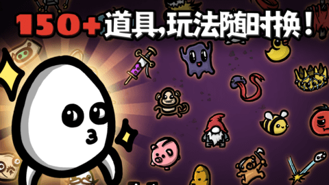 土豆兄弟安卓版