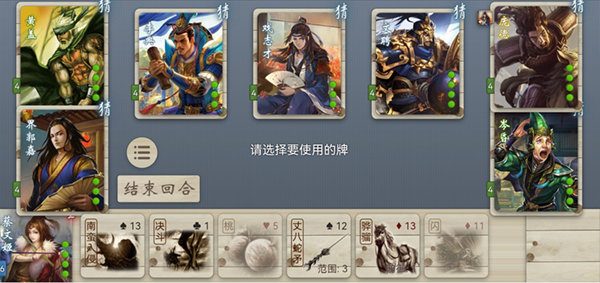 无名杀2024最新版