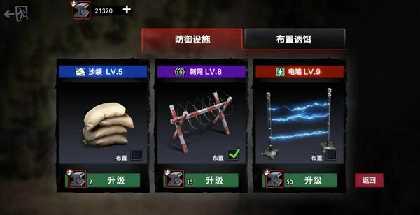 僵尸前线3d单机老版本