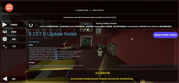 未转变者Unturned3.0手机版