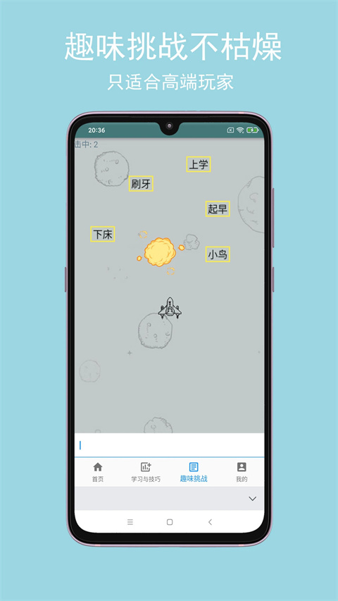 只语打字训练1.7.5
