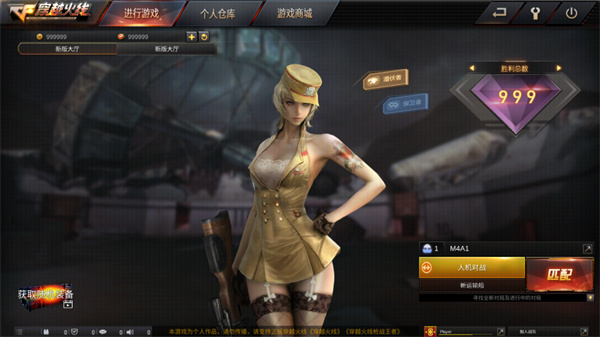 gz穿越火线单机版最新版