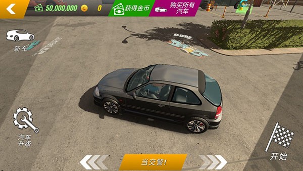 手动挡停车场2新手指引截图3
