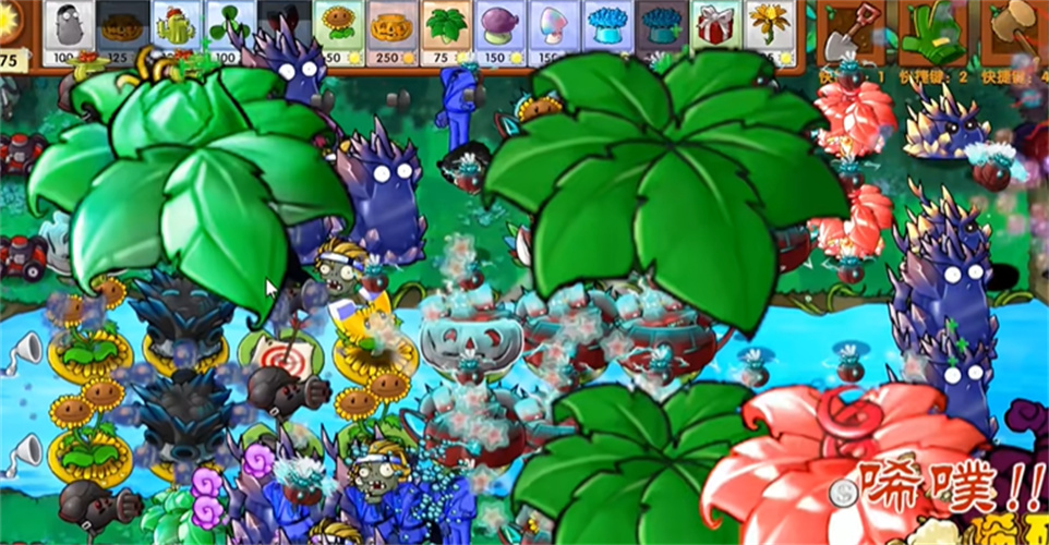 植物大战僵尸融合版2.1.6