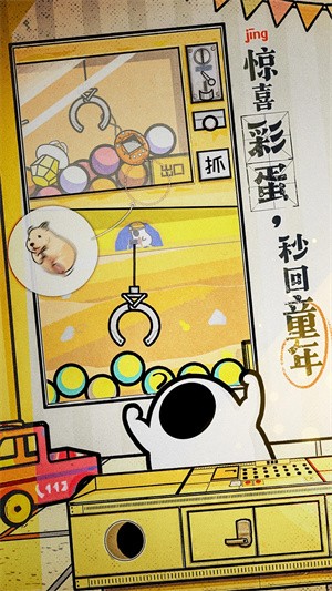 房间的秘密2起点最新版