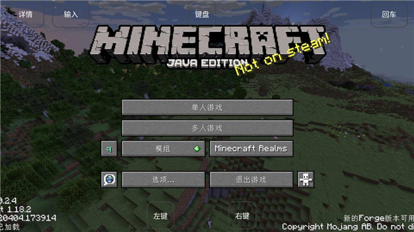 烦人的村民模组整合包6.0