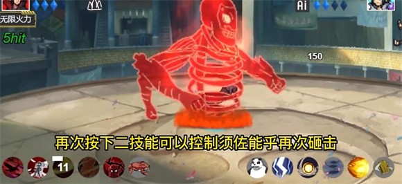 像素火影官方