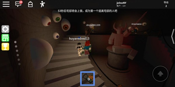 Roblox破解版无限金币最新版玩法攻略截图3