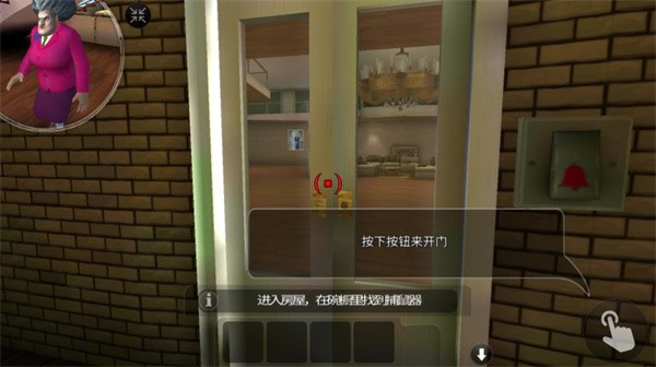 如何使用老鼠夹整蛊截图2