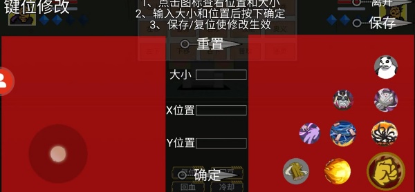 像素火影巅峰斑手机版