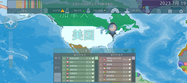 dummynation最新版本