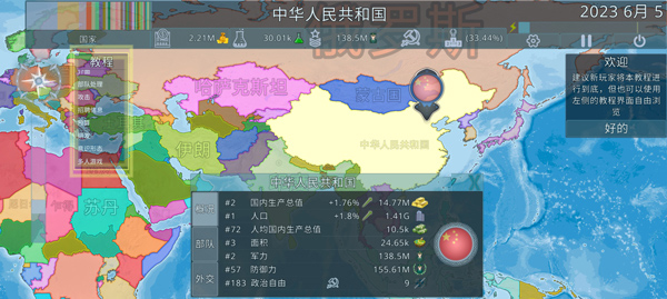 dummynation最新版本