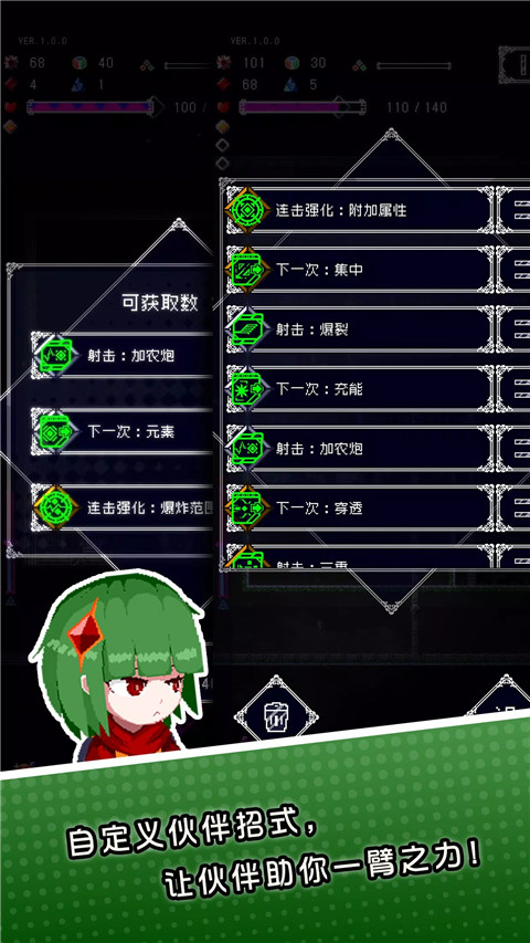 废墟物语正版