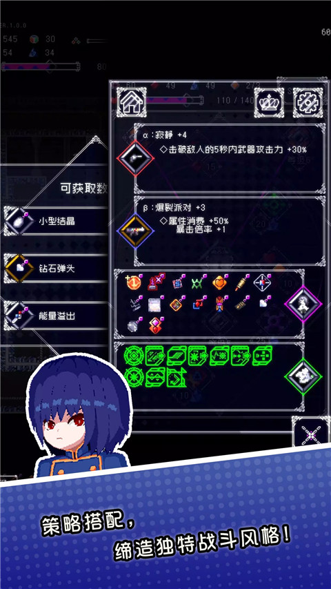 废墟物语正版