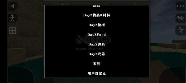 生存战争2dayz新版模组
