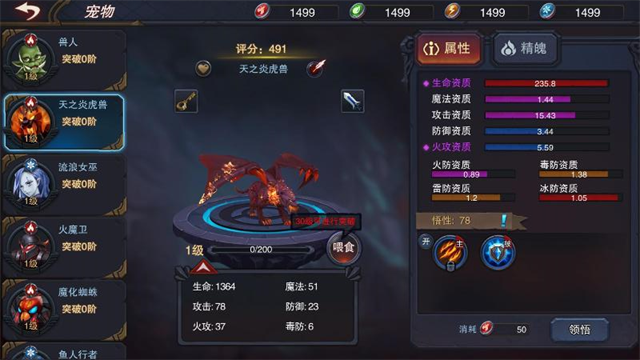 伽蓝城堡华为版