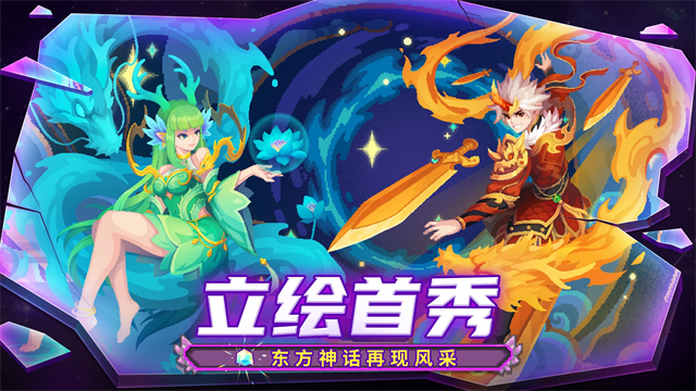 元气骑士前传国际服