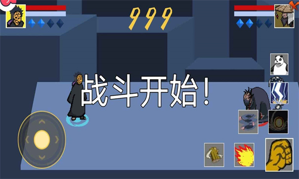 像素火影须佐能乎佐助版官方版