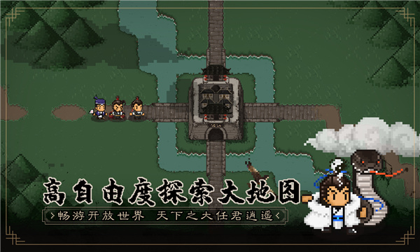 大江湖之苍龙与白鸟2024最新版