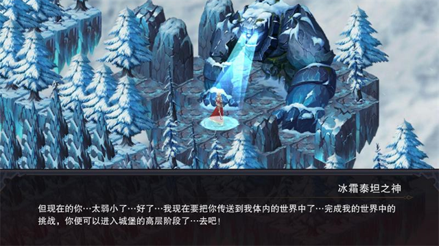 伽蓝城堡华为版