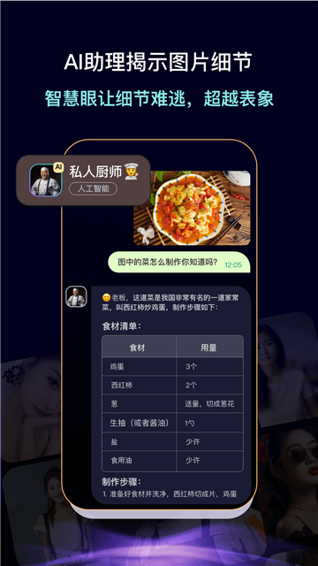 灵力ai官方版