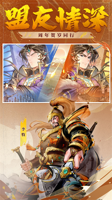 秦皇汉武