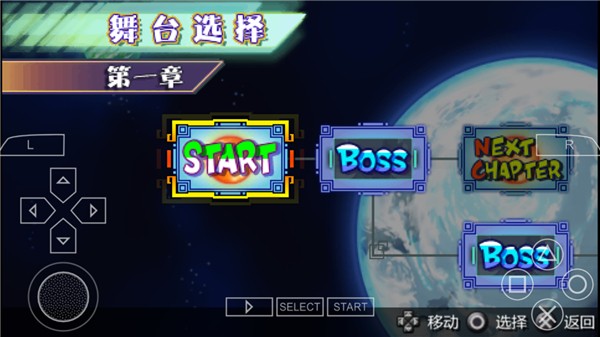 游戏指南截图5
