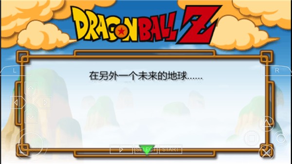 游戏指南截图6