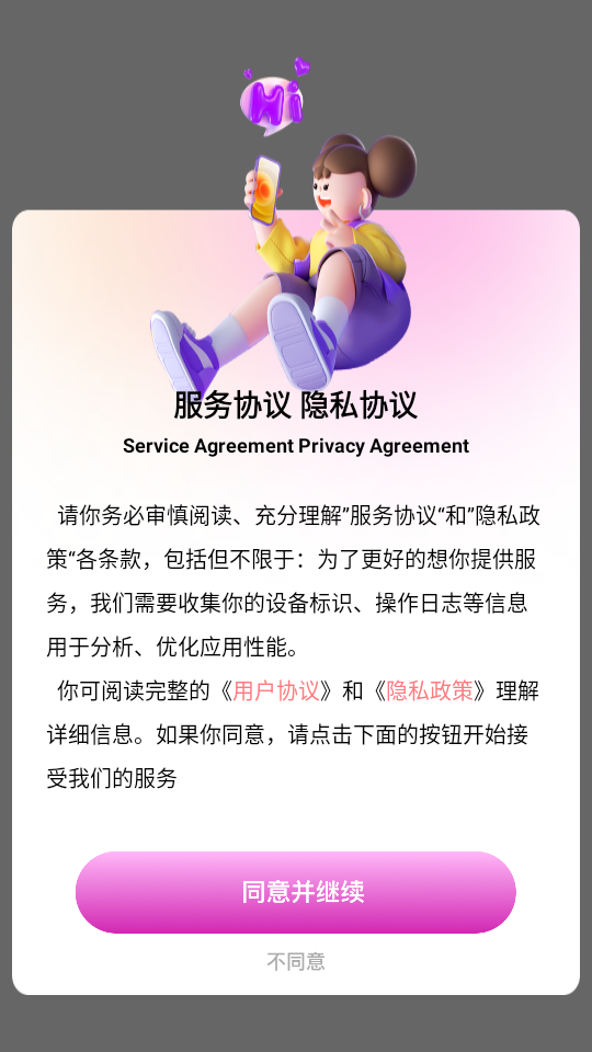 Snap it复古相机